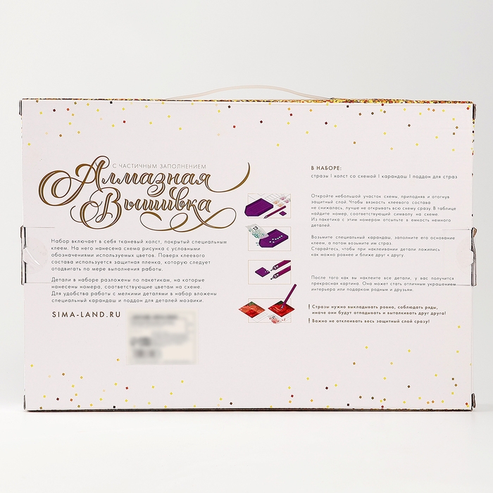 Алмазная мозаика на новый год с частичным заполнением на подрамнике &laquo;Влюбленная пара&raquo;, 20 х 30 см, с гирляндой, новогодний набор для творчества