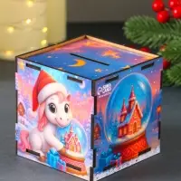 Новогодняя копилка куб "Лошадка. Все сбудется" 10х10х10 см (набор 7 деталей)