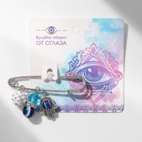 Булавка-оберег от сглаза &laquo;На счастье&raquo;, 5 см
