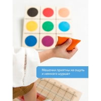 Комплект мешочков и мячей для занятий по методике Бильгоу