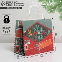 Пакет подарочный новогодний крафтовый &laquo;Новогодняя почта&raquo;, 25 х 22 х 12 см