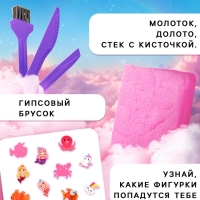 ЭВРИКИ Набор для раскопок для девочек SL-07234