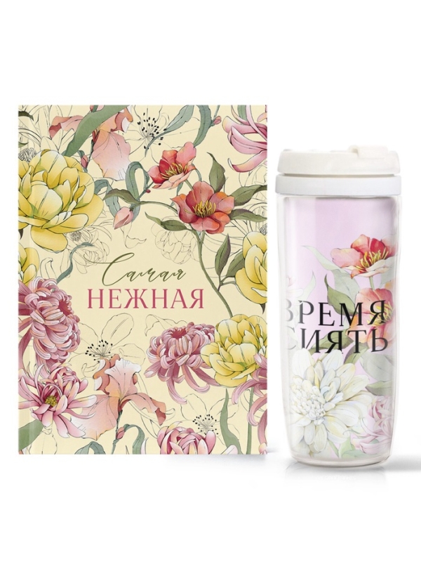 Подарочный набор ежедневник А5, 80 л. и термостакан 350 мл Подарочный набор ежедневник А5, 80 л. и термостакан 350 мл "Самая нежная"