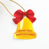 Ручка шариковая в тубусе, пластик, синяя паста, 1.0 мм &laquo;Выпускнику школы&raquo;