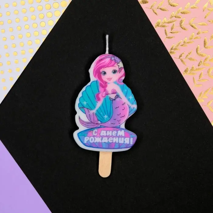 Свеча для торта &laquo;С Днём Рождения&raquo;, русалка, 4,3 х 7,3 см