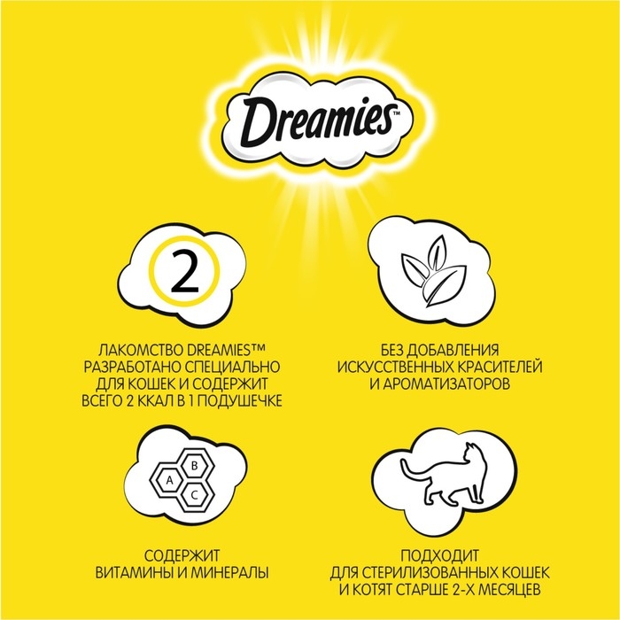 Лакомство Dreamies для кошек, говядина, 140 г