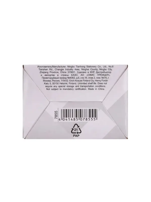 Скрепки канцелярские ErichKrause, 28 мм, 100 шт., без покрытия