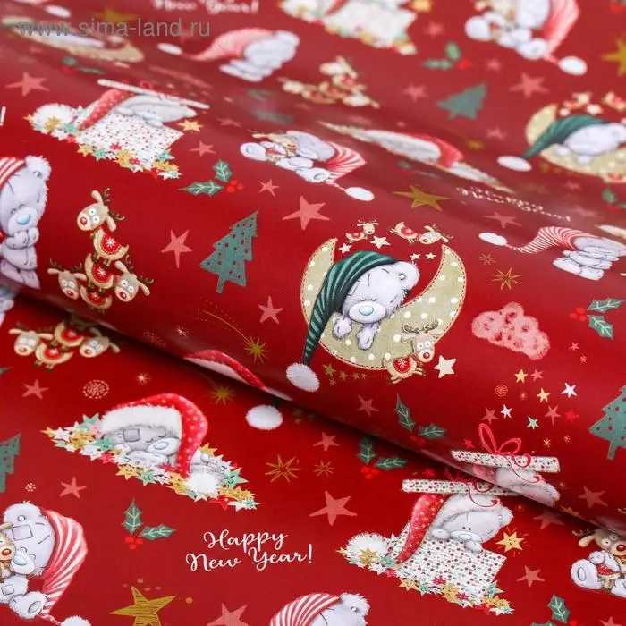 Бумага упаковочная глянцевая "С Новым Годом!", 70 х100 см