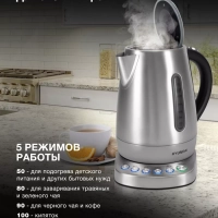 Чайник HYK-S7770 1.7л 2200Вт