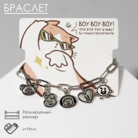 Браслет &laquo;Цепь с подвесками&raquo; мультяшки, цвет серебро