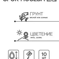 Семена цветов Дельфиниум высокий Мэджик Фонтэйнс Скай Блю Вайт Би, 10шт