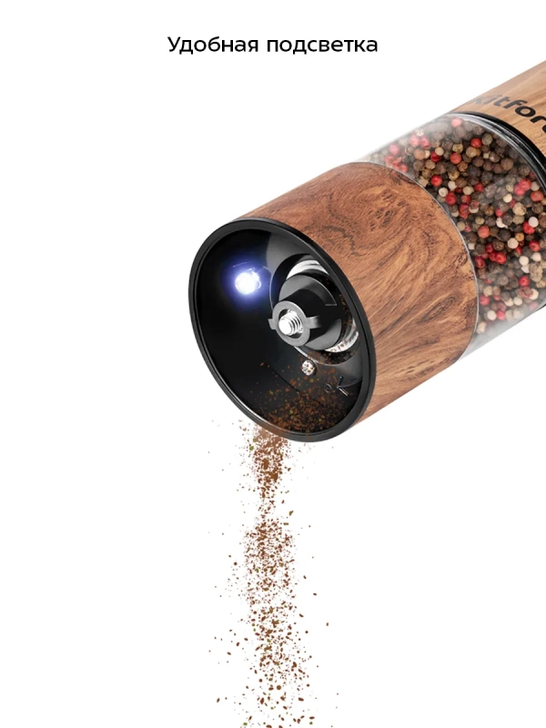 Набор автоматических мельниц для соли и перца КТ-6384