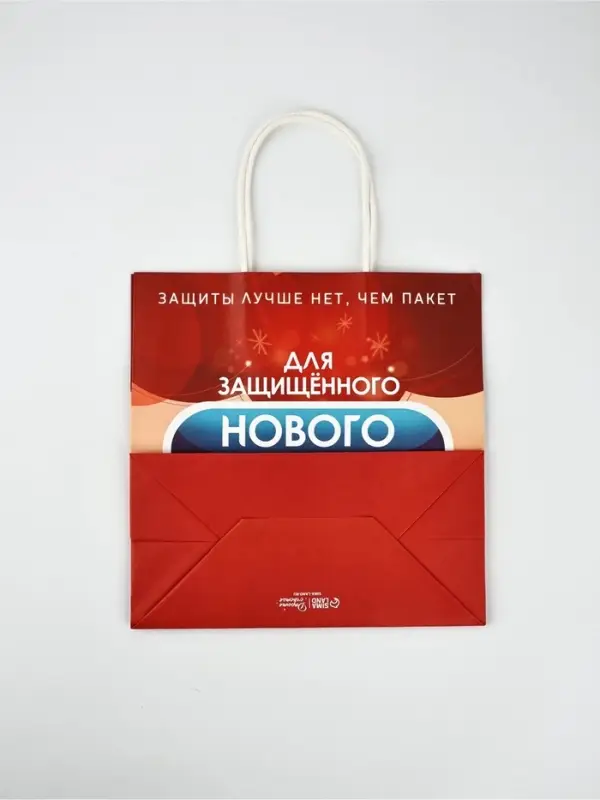 Набор пакетов крафтовых &laquo;Новогодний праздник&raquo;