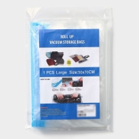 Вакуумный пакет скручивающийся дорожный 50&times;70 см, цвет МИКС