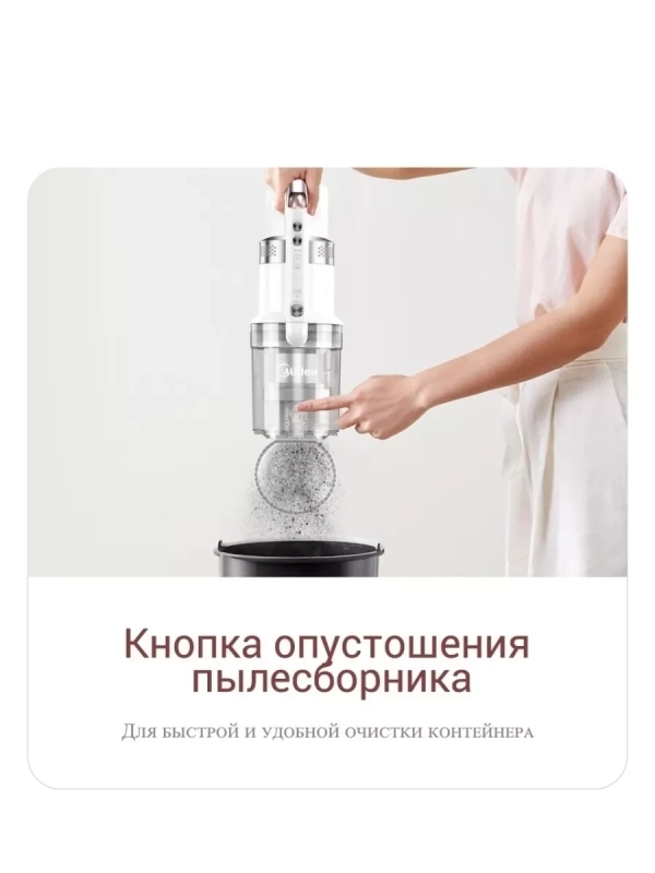 Пылесос вертикальный беспроводной VSS1800, 3 щетки, стойка