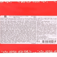 Подарочный набор конфет "Дед Мороз", 300 г