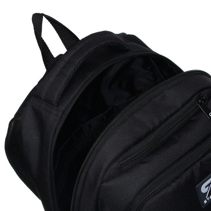 Рюкзак молодёжный, школьный, 44&times;34&times;13 см, эргономичная спинка, Stavia &laquo;Спутник&raquo; чёрный