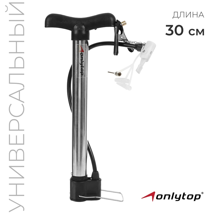 Насос универсальный ONLYTOP, 30 см, 4 насадки Насос универсальный ONLYTOP, 30 см, 4 насадки