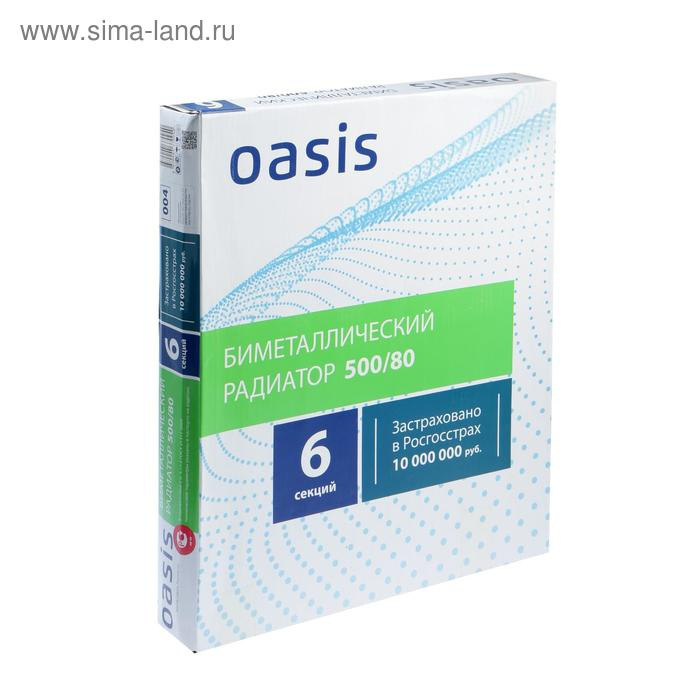 Радиатор биметаллический Oasis, 500 х 80 мм, 6 секций