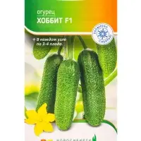 Семена Огурец "Хоббит" F1 8 шт