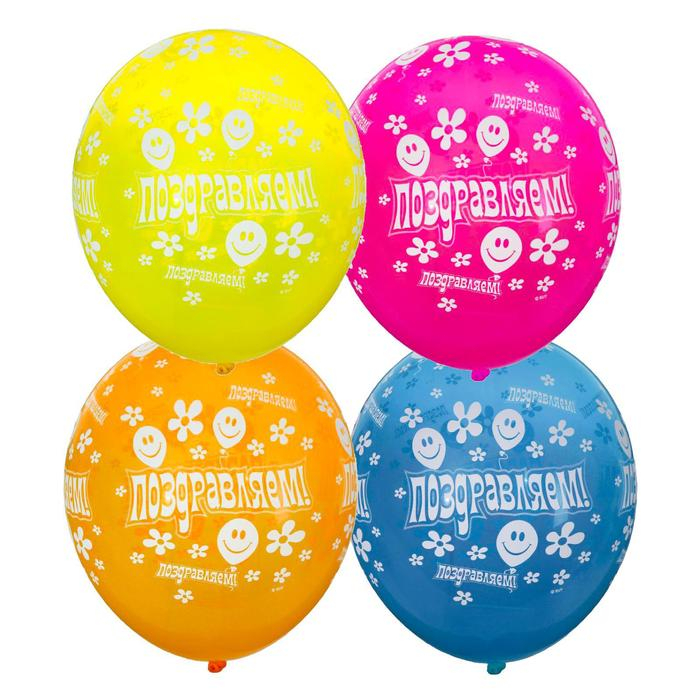 Шар латексный 14" &laquo;Поздравляем!&raquo;, кристалл, набор 25 шт., цвета МИКС