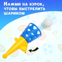 Игра &laquo;Кидай лови. Дуэль&raquo;, 2 конуса, 2 шарика