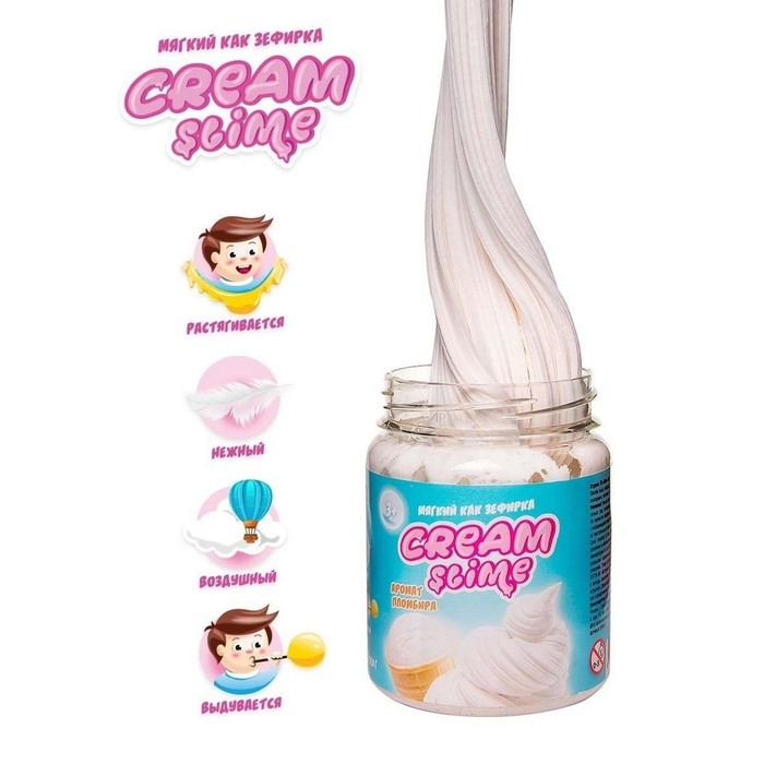 Игрушка ТМ &laquo;Slime&raquo;Cream-Slime с ароматом мороженого, 250 г