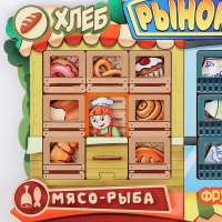 Пазл &laquo;Фермерский рынок&raquo;