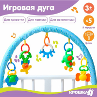 Дуга игровая мягкая на кроватку, коляску &laquo;Слоник&raquo;, 46 - 68 см, погремушки, 5 игрушек, Крошка Я