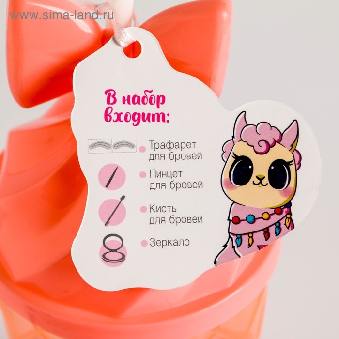 Подарочный набор для макияжа бровей &laquo;Милая альпака&raquo;, пинцет, кисть для макияжа, зеркало, трафарет, BEAUTY FOX