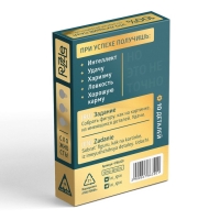 Головоломка PUZZLE &laquo;Собери лампочку&raquo;, уровень 3