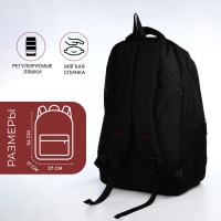 Рюкзак молодёжный из текстиля, 2 отдела на молнии, 4 кармана, цвет чёрный/красный Рюкзак молодёжный из текстиля, 2 отдела на молнии, 4 кармана, цвет чёрный/красный