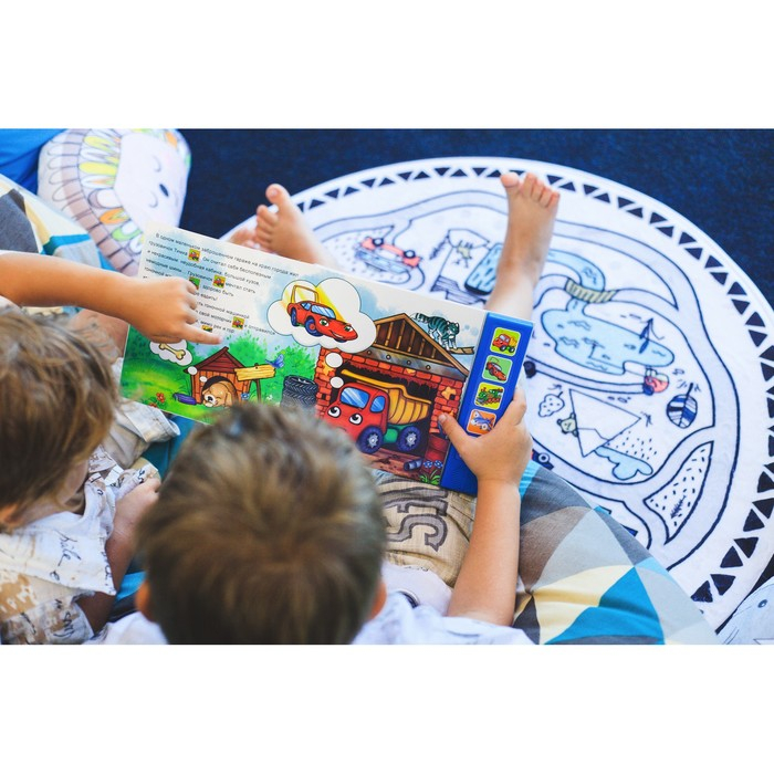 Музыкальная книга-сказка &laquo;Хорошо быть грузовичком&raquo;, 10 стр.