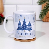 Кружка с сублимацией &laquo;Сказочного Нового года!&raquo;, ели