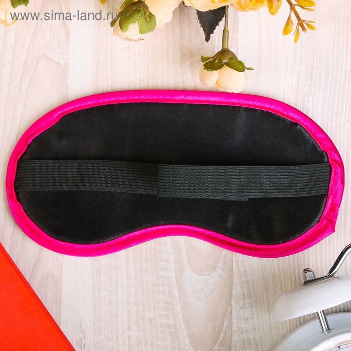 Маска для сна &laquo;Ой, все!&raquo;, цвет розовый