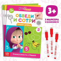 Набор книг &laquo;Напиши и сотри&raquo;, 3 шт. по 12 стр., А5, + 3 маркера, Маша и Медведь