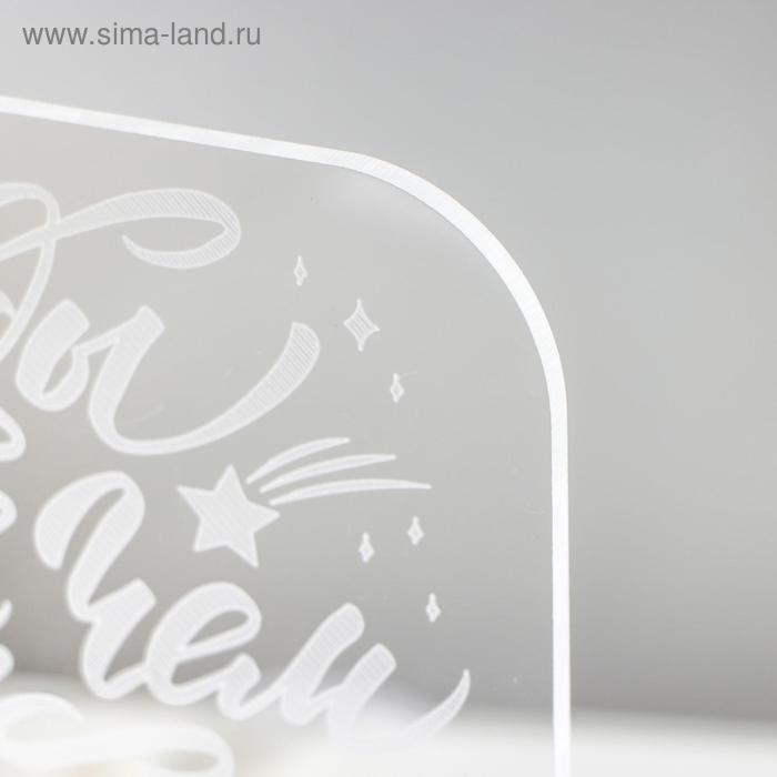 Светильник "Звезды ближе" LED RGB от сети 9,5х16,5х16 см RISALUX