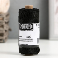 Нить кручёная ПП 3пр d=1,1 мм 100 м (крас.,белый, жел.,черн.,фиол.,набор 5 шт) Нить кручёная ПП 3пр d=1,1 мм 100 м (крас.,белый, жел.,черн.,фиол.,набор 5 шт)