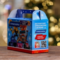 Новый год. Подарочная коробка "Турбозавры", Чемодан , 23 х 10,5 х 16,5 см. Новый год. Подарочная коробка "Турбозавры", Чемодан , 23 х 10,5 х 16,5 см.