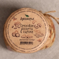 Ореховое ассорти Лукоморье в сиропе, 250 мл Ореховое ассорти Лукоморье в сиропе, 250 мл