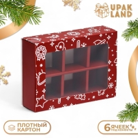 Новый год. Коробка под 6 конфет "Праздничное настроение", 13,7 х 9,8 х 3,8 см, кондитерская упаковка Новый год. Коробка под 6 конфет "Праздничное настроение", 13,7 х 9,8 х 3,8 см, кондитерская упаковка