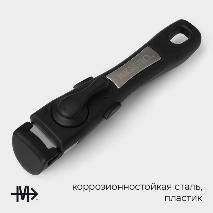 Съемная ручка для посуды Magistro, 22&times;6 см, универсальная