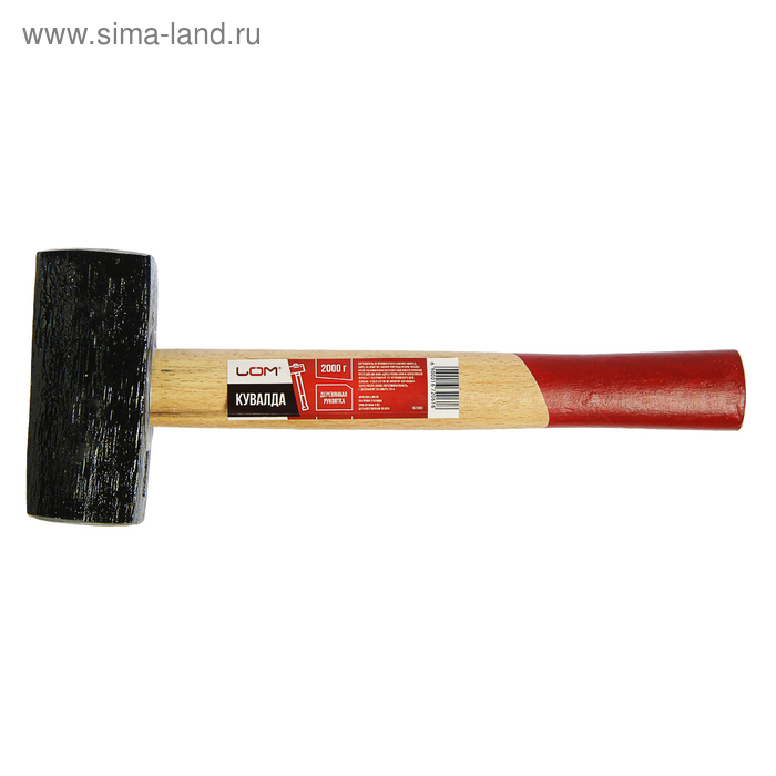 Кувалда ЛОМ, деревянная рукоятка, 2 кг Кувалда ЛОМ, деревянная рукоятка, 2 кг