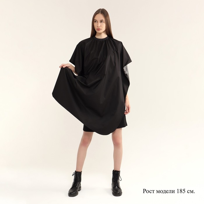 Пеньюар парикмахерский, с пропиткой, цвет чёрный Пеньюар парикмахерский, с пропиткой, цвет чёрный