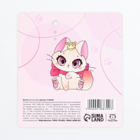 Брелок для ключей акриловый &laquo;Для самой милой&raquo;, 5,7 х 5,2 см