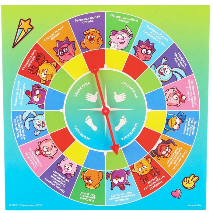 Подвижная игра &laquo;Твист-р Смешарики&raquo; напольная  с фантами, 6+