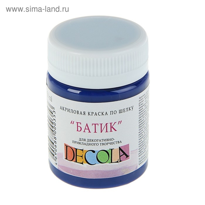 Краска по шелку "Батик", банка 50 мл, ЗХК Decola, Синяя темная 4428517 (акриловая на водной основе)