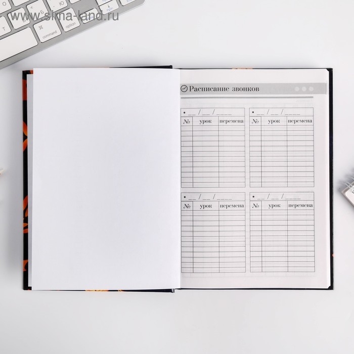 Ежедневник учителя &laquo;Самому дорогому учителю&raquo;, формат А5, твёрдая обложка картон 7БЦ, 160 листов