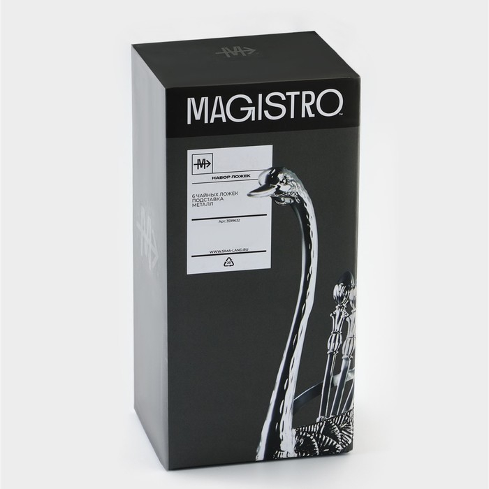 Набор ложек на подставке Magistro &laquo;Серебряный лебедь&raquo;, 7,5&times;5&times;14 см, цвет серебряный
