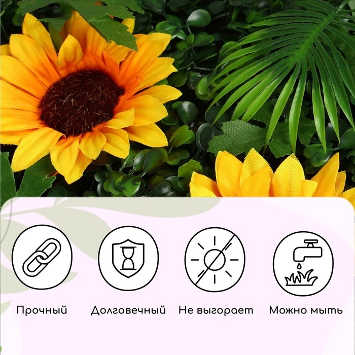 Декоративная панель, 60 &times; 40 см, &laquo;Подсолнухи&raquo;, Greengo